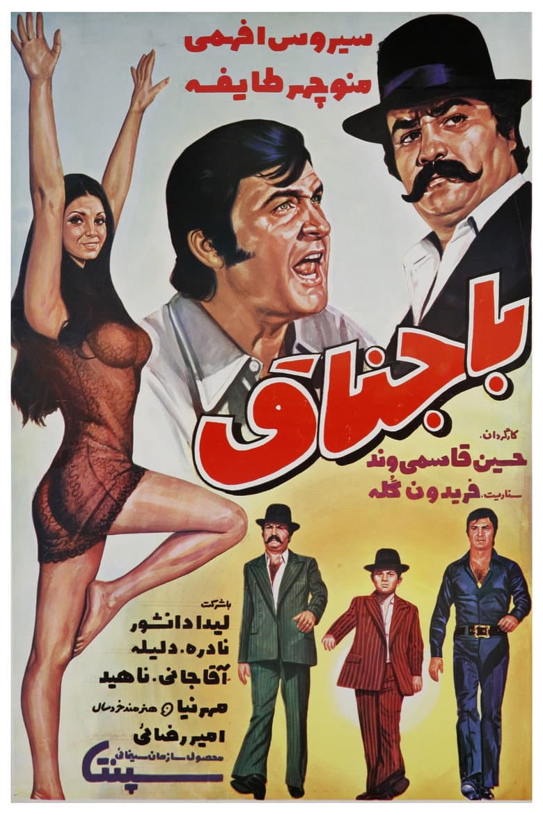 movie-thumb