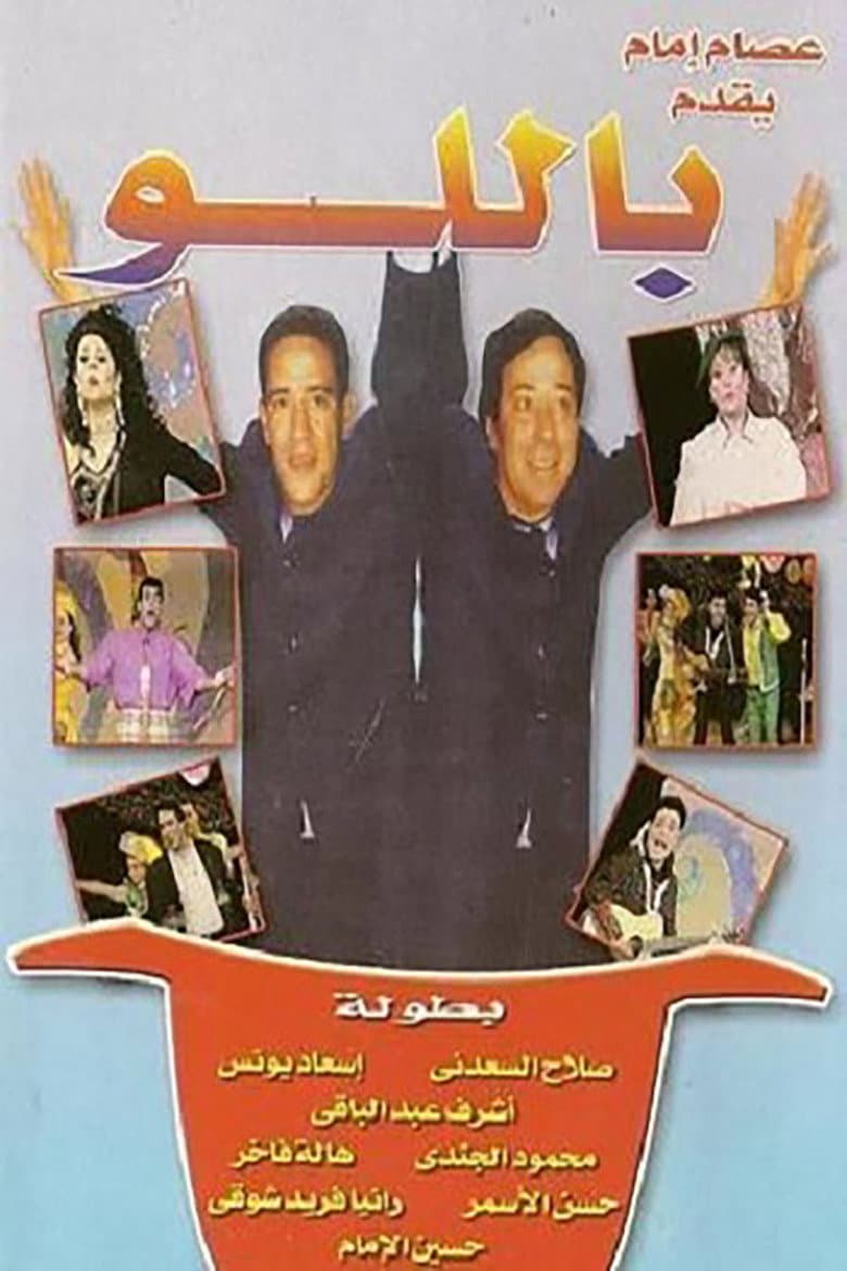 movie-thumb