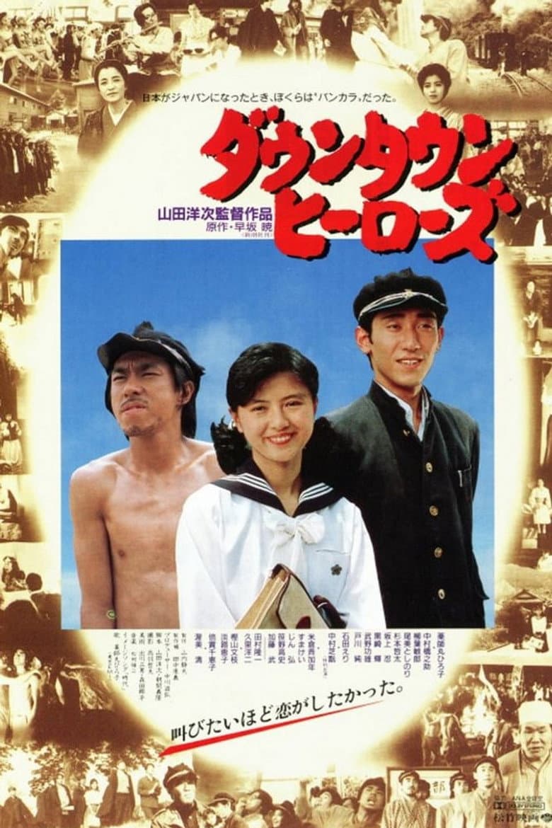 movie-thumb