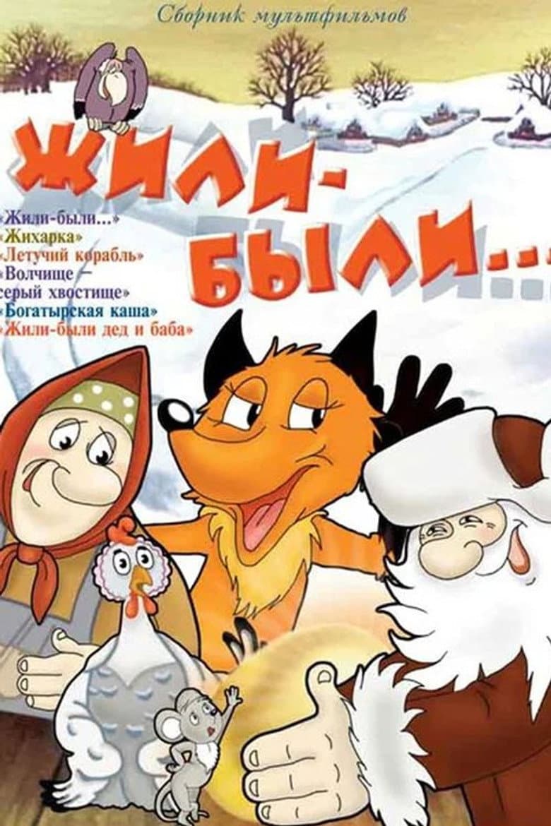 movie-thumb
