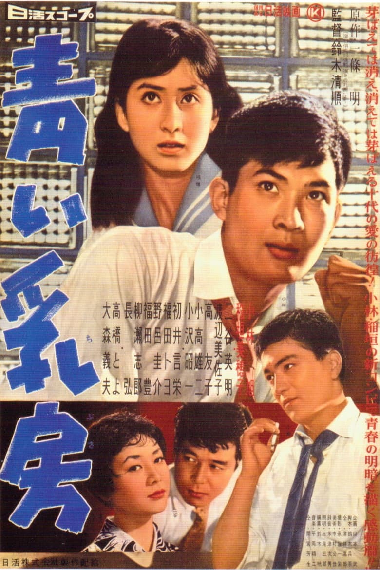 movie-thumb