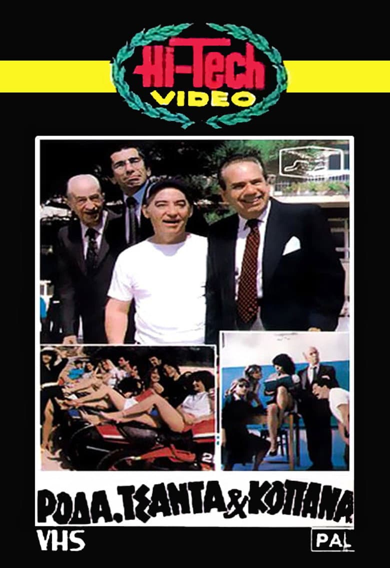 movie-thumb