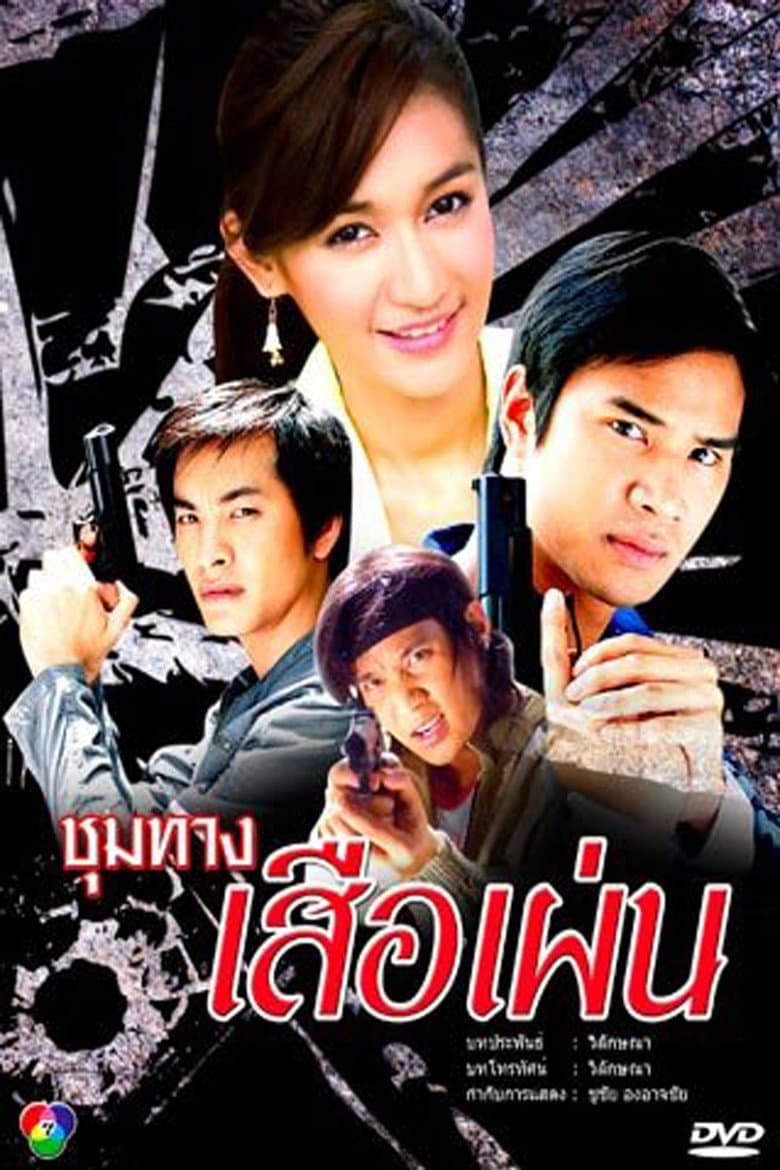 movie-thumb