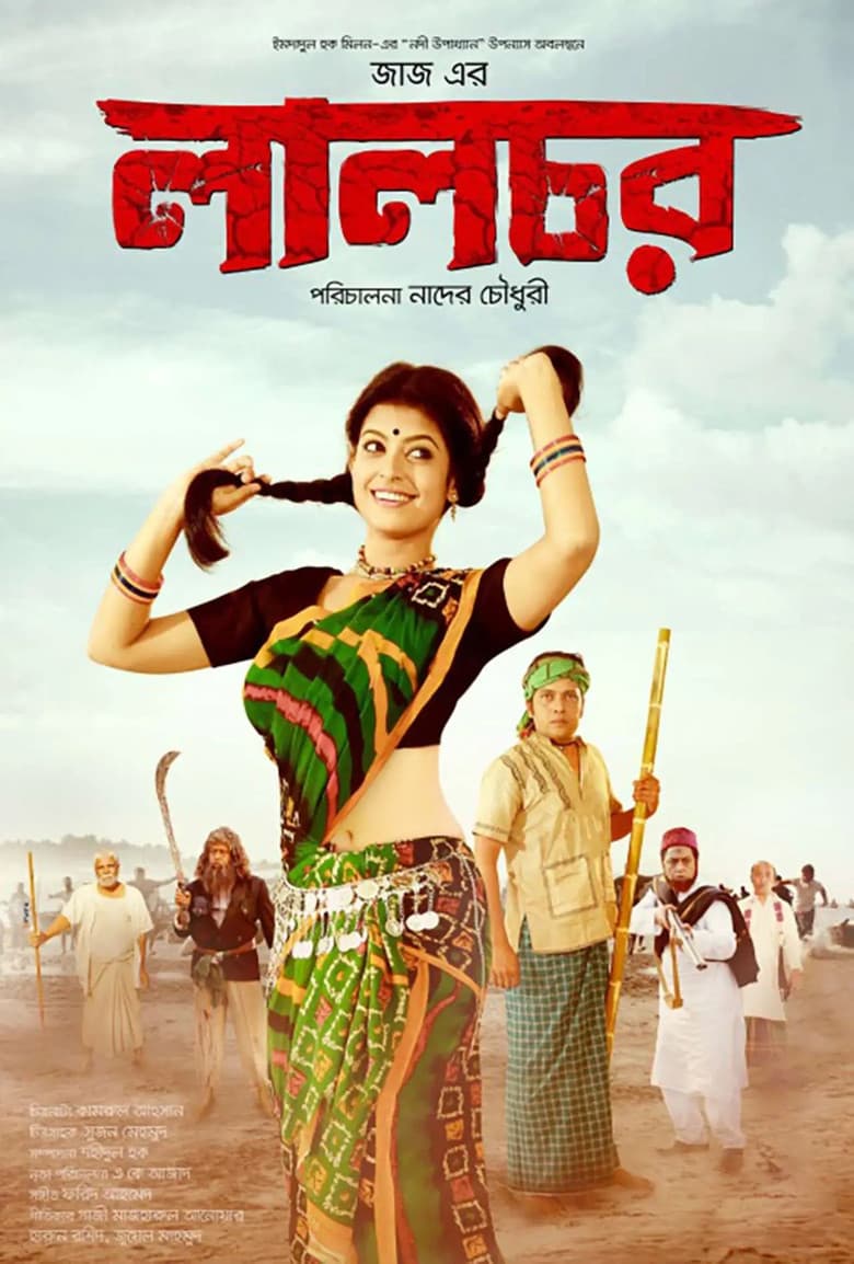 movie-thumb