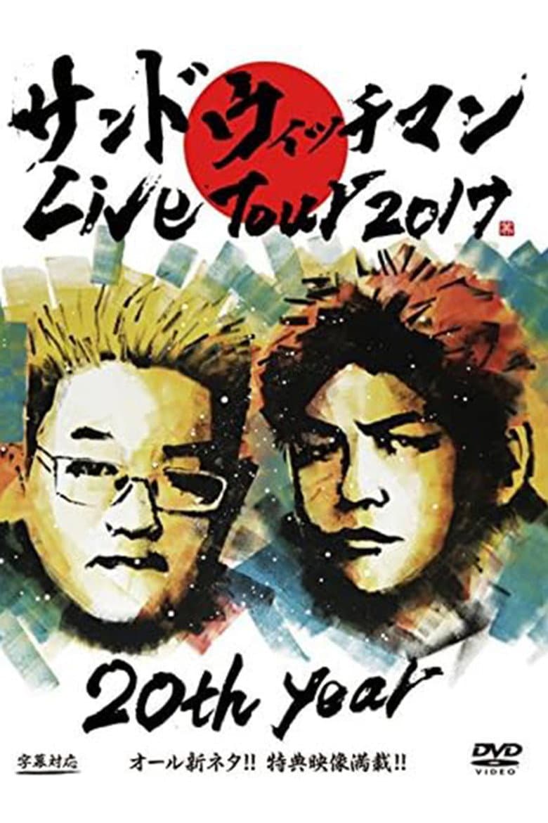 movie-thumb