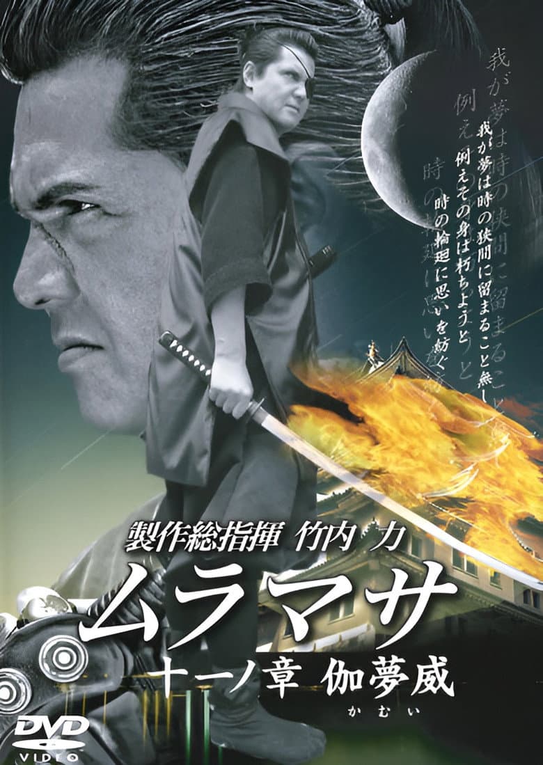 movie-thumb