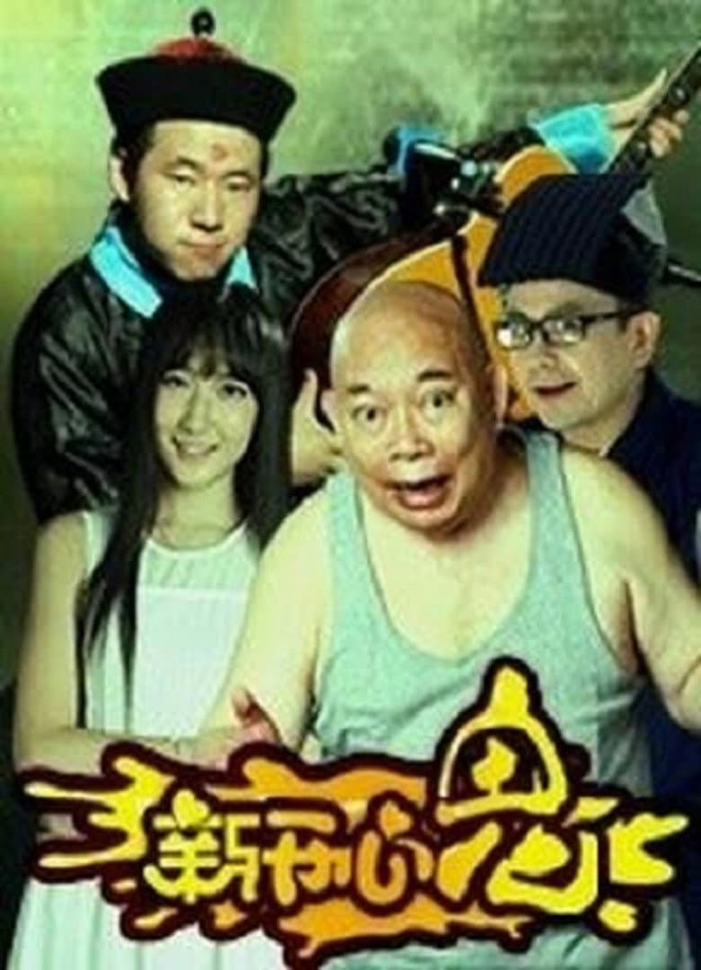 movie-thumb
