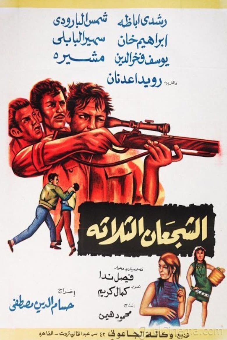 movie-thumb