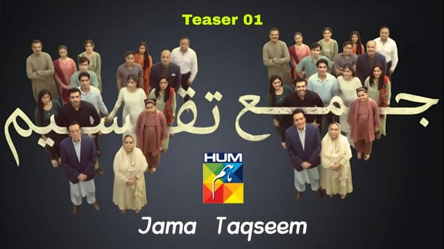 Jama Taqseem