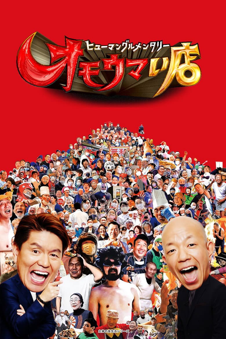 movie-thumb