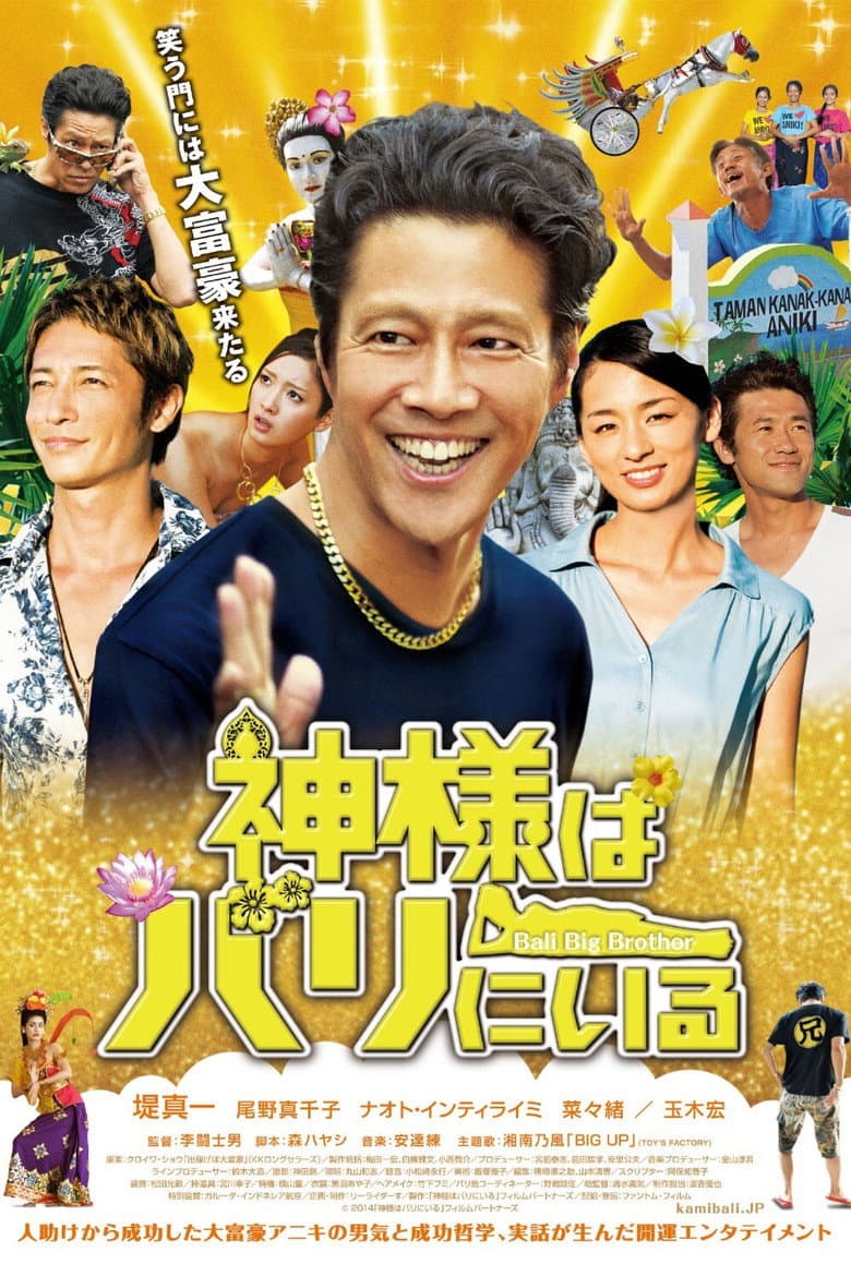 movie-thumb