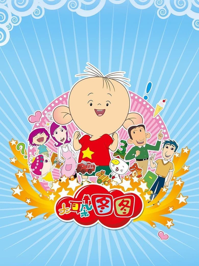 movie-thumb