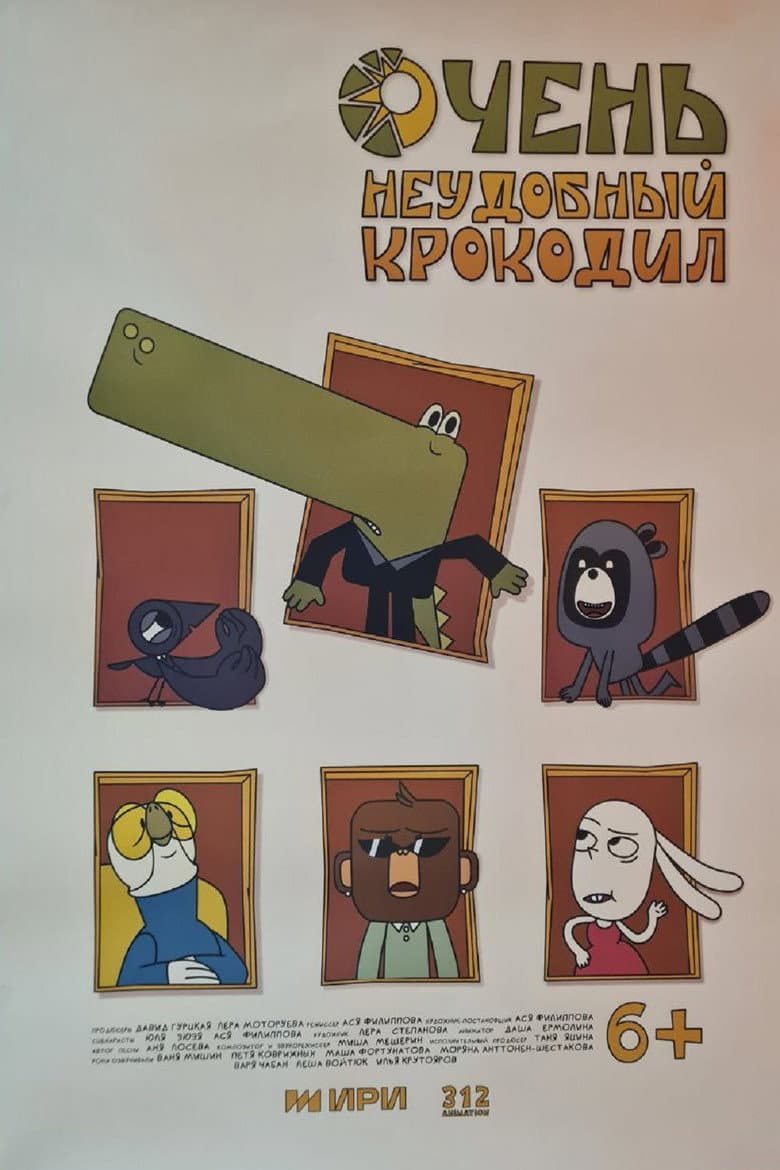 movie-thumb