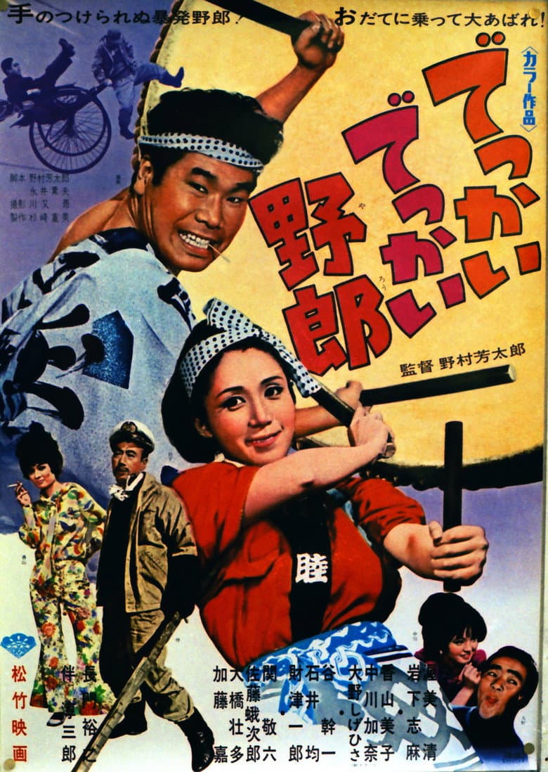 movie-thumb