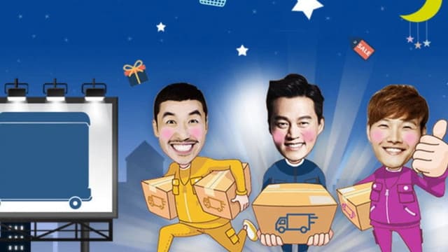 어서옵SHOW