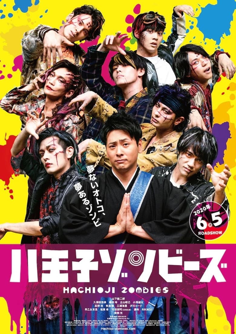 movie-thumb
