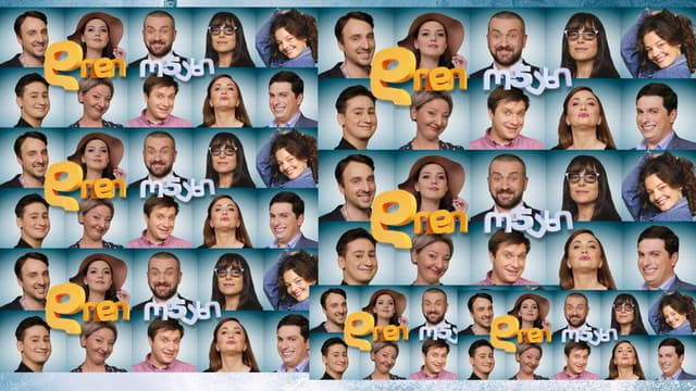 Big Family