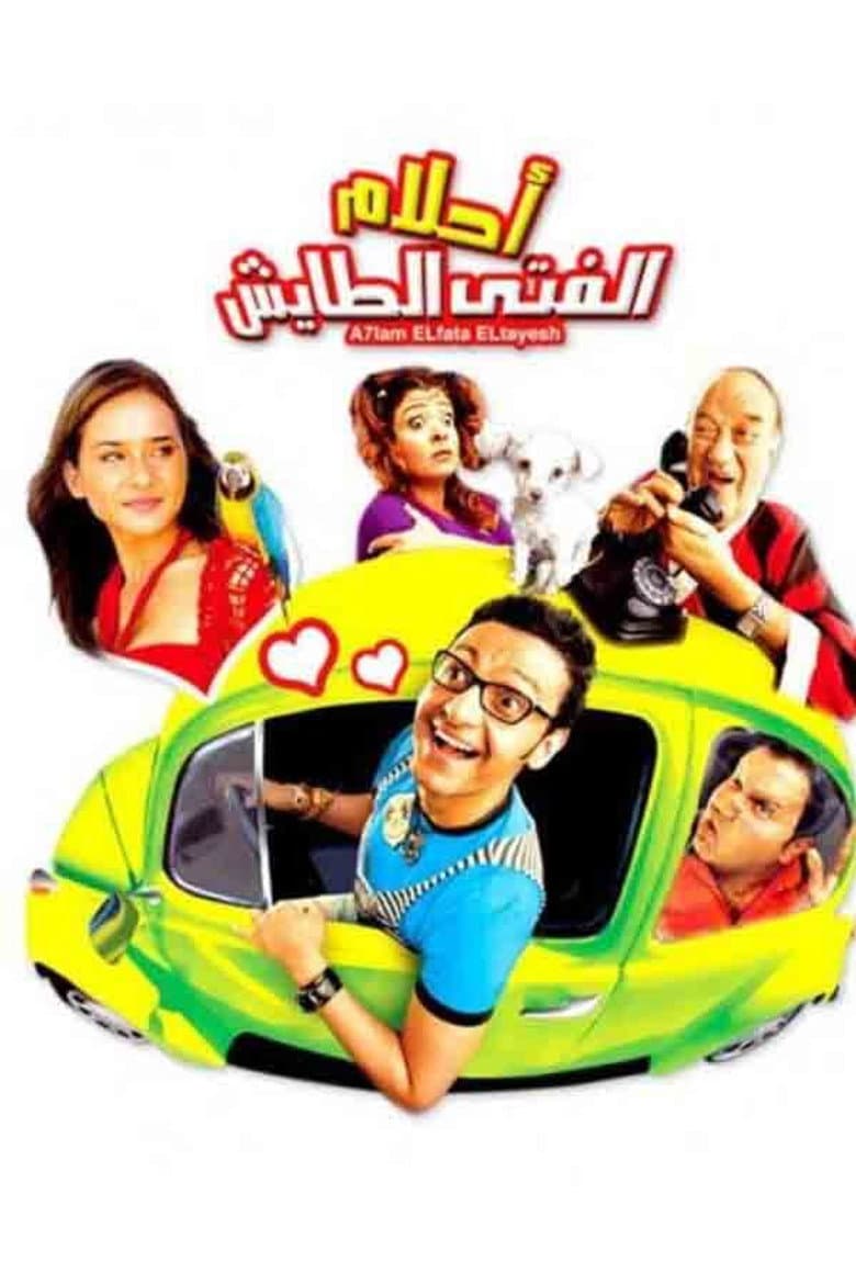 movie-thumb