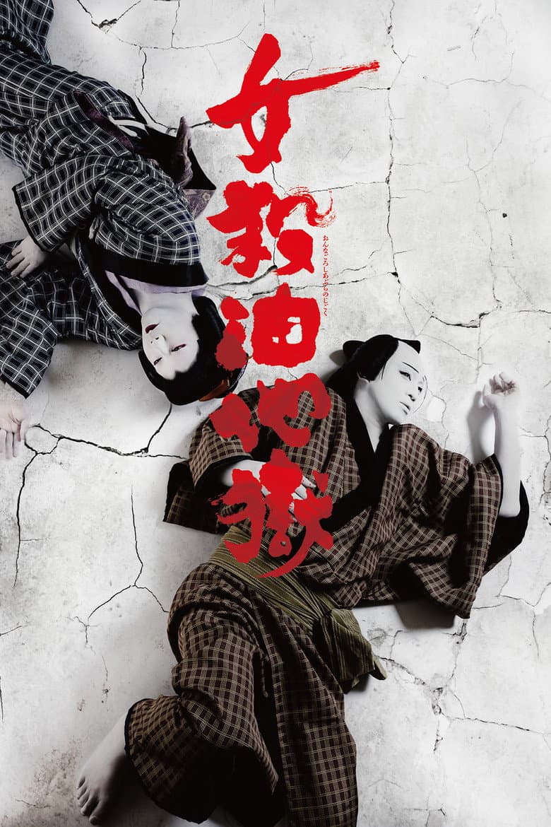 movie-thumb