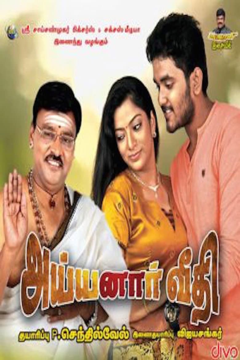 movie-thumb