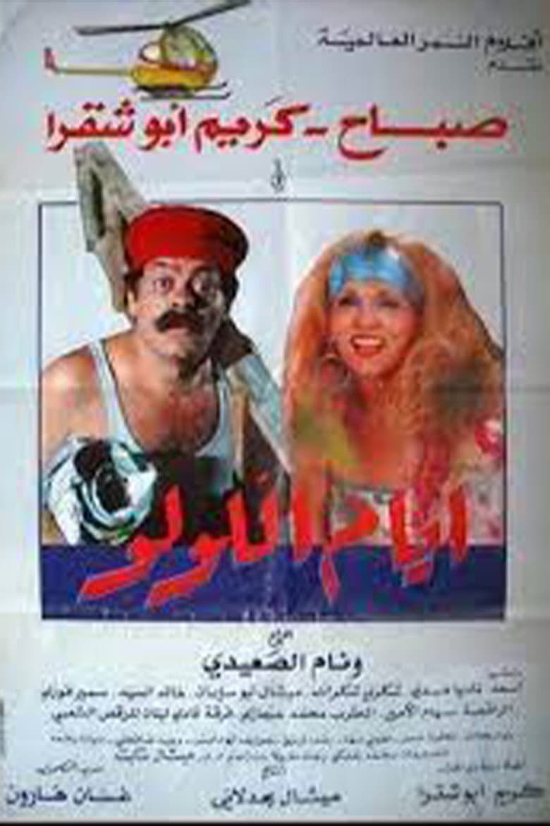 movie-thumb