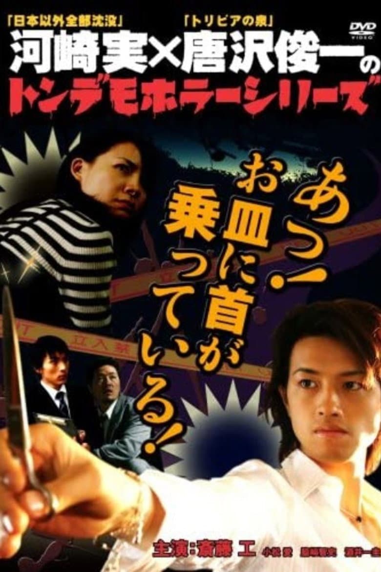 movie-thumb