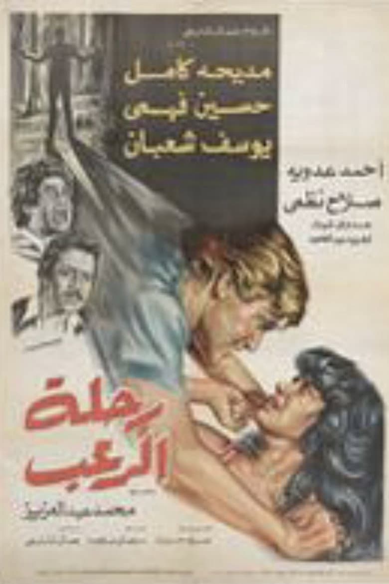 movie-thumb