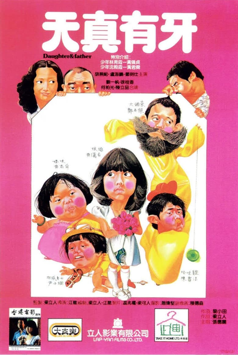 movie-thumb