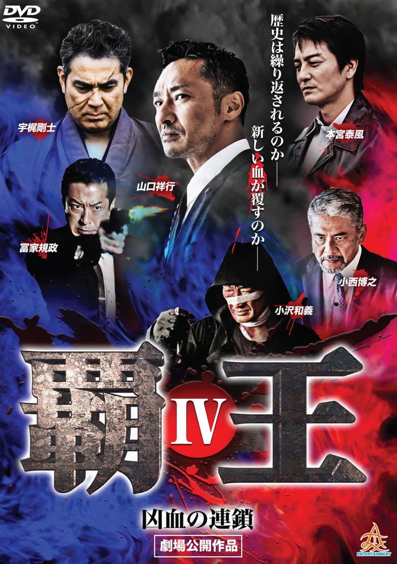 movie-thumb