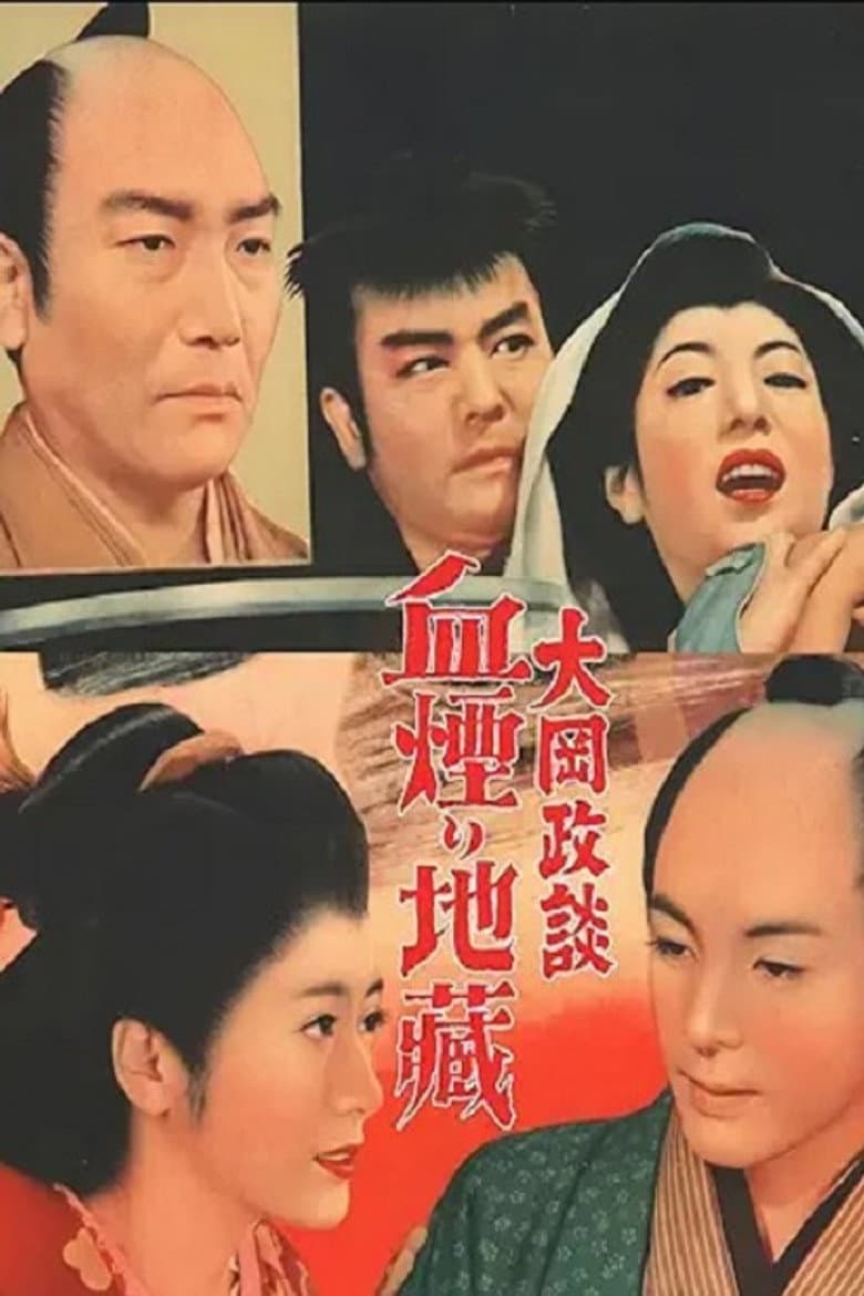 movie-thumb
