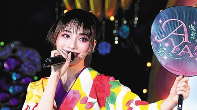 Aya Festival!!