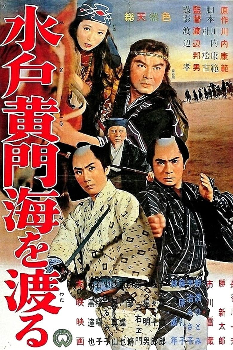movie-thumb