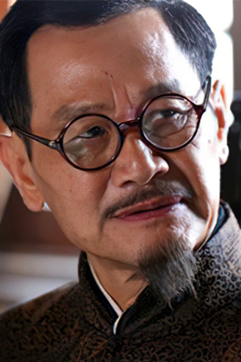 Youxi Wu