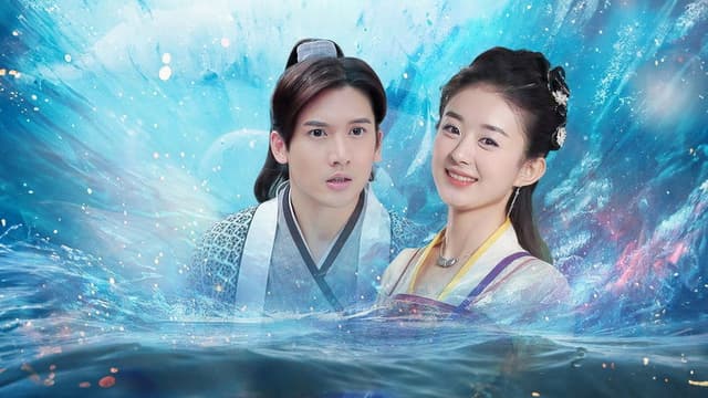 The Legend of Chasing Fish