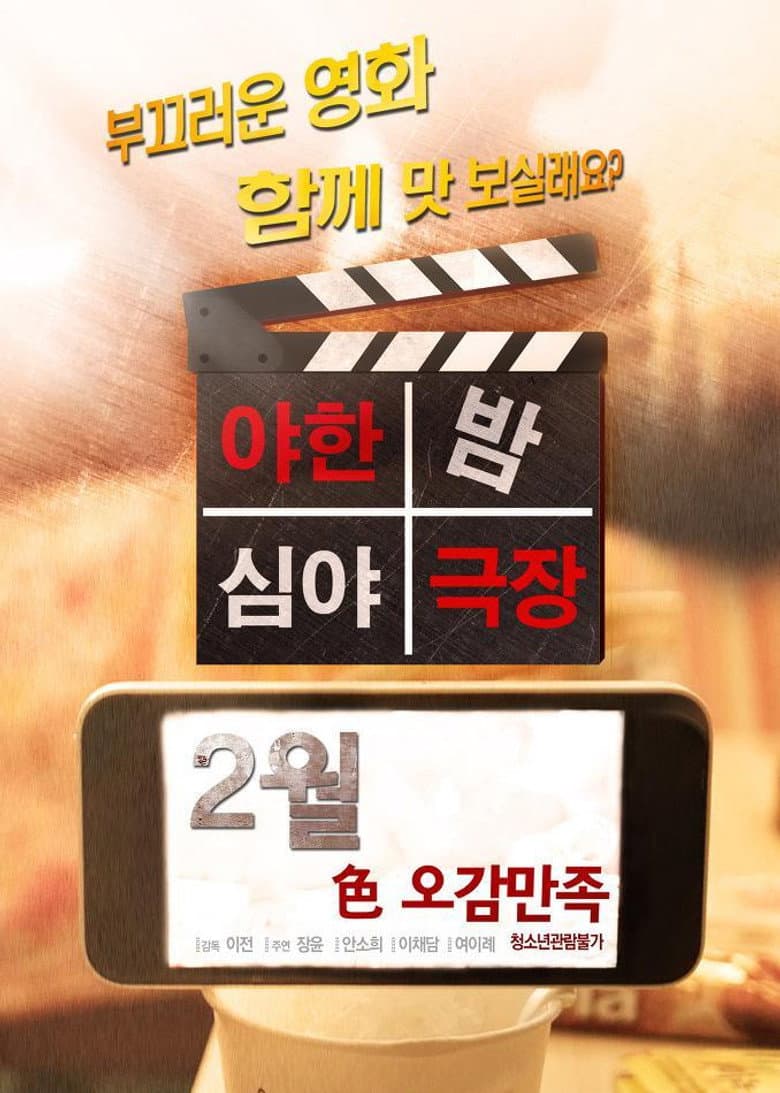 movie-thumb