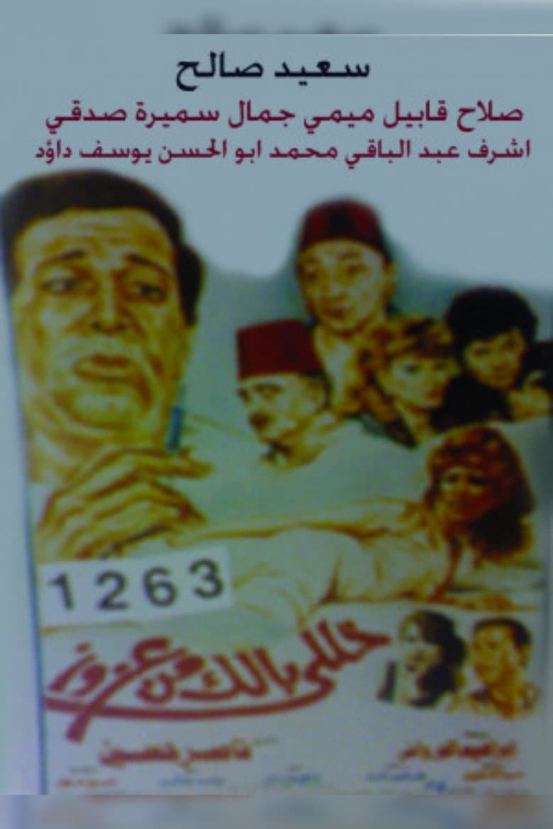 movie-thumb