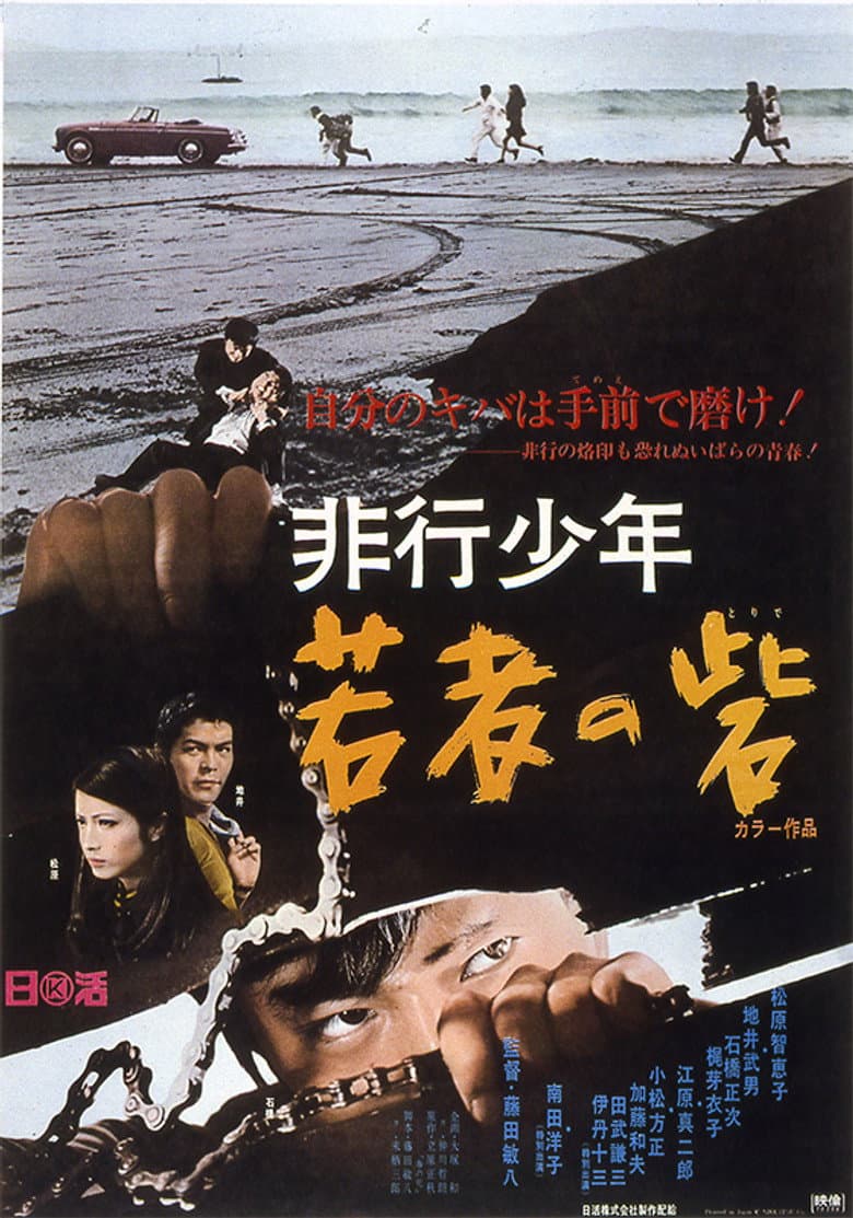 movie-thumb