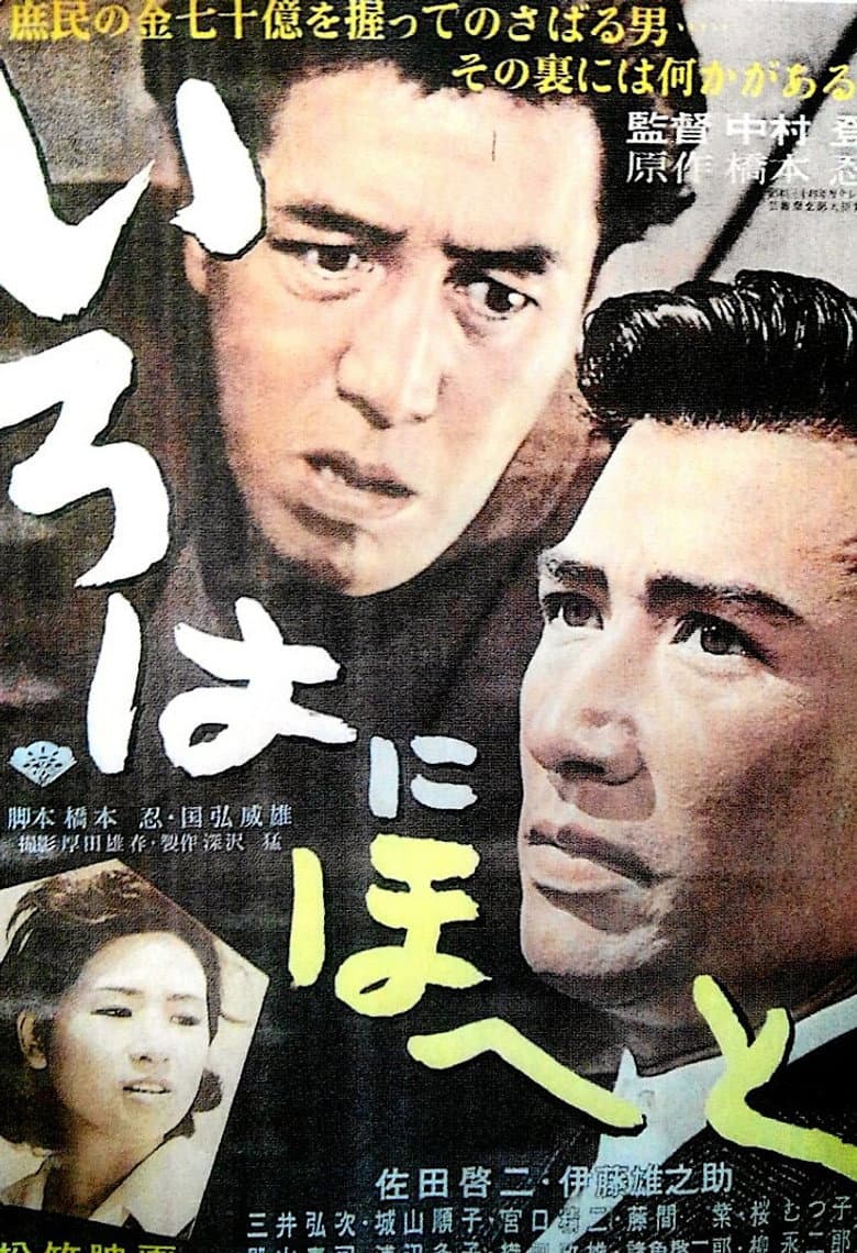movie-thumb