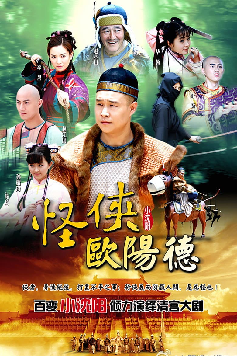 movie-thumb