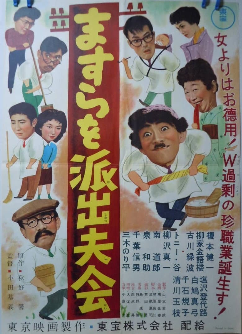 movie-thumb
