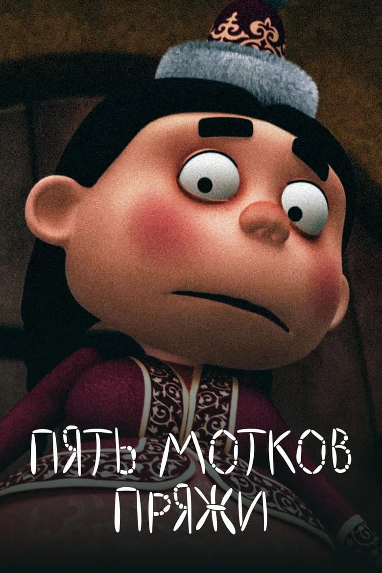 movie-thumb