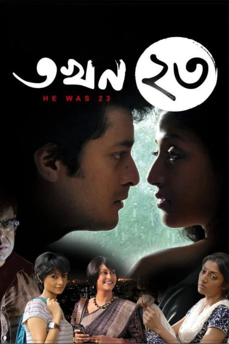 movie-thumb