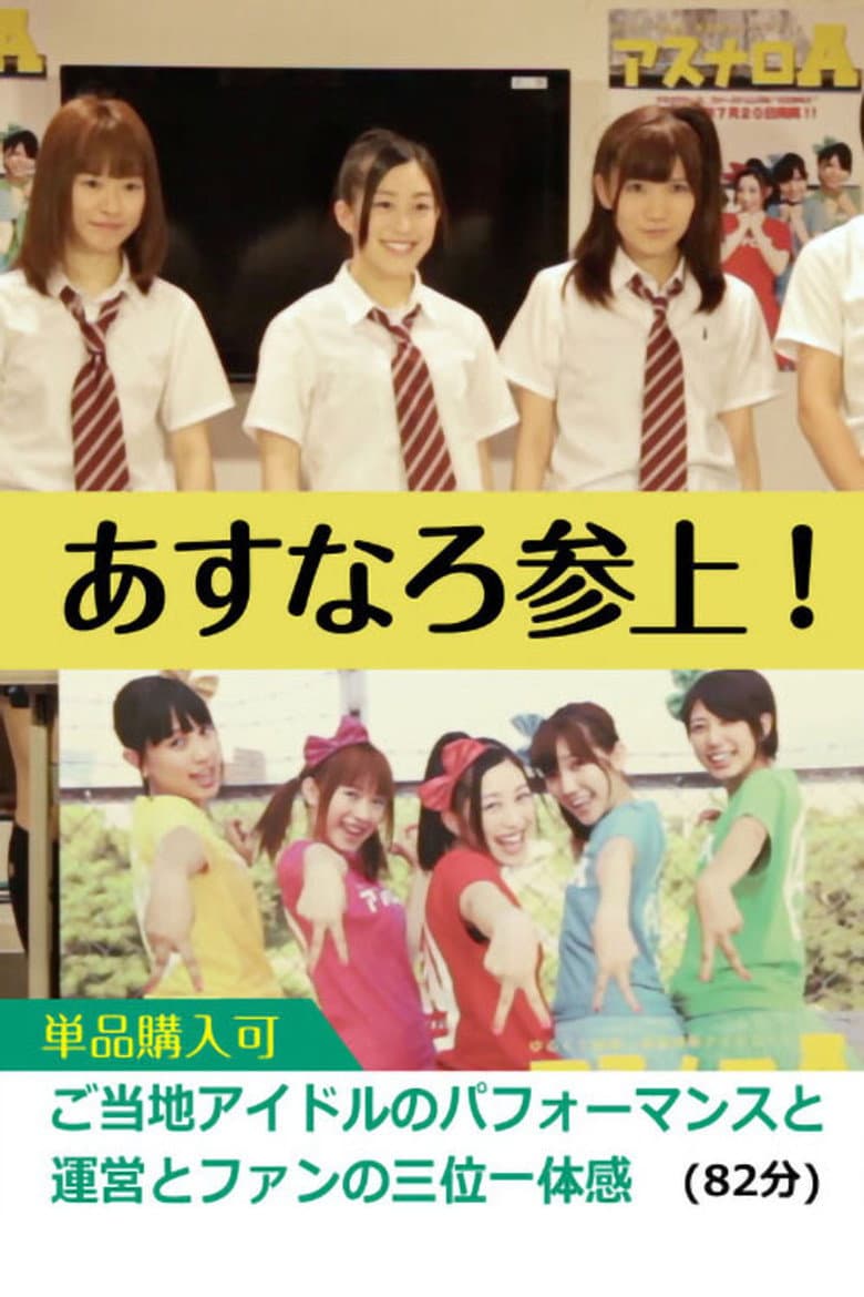 movie-thumb