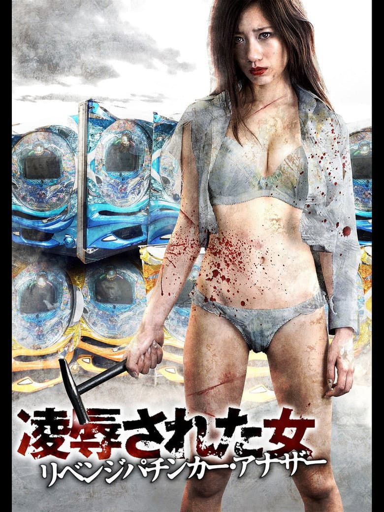 movie-thumb