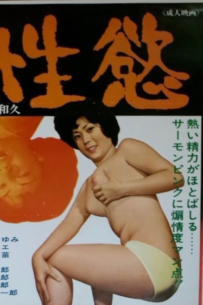 movie-thumb