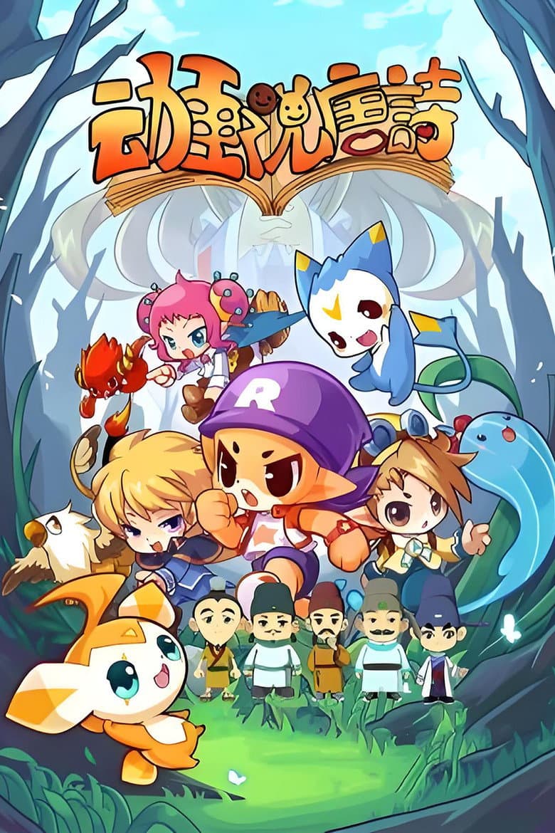 movie-thumb