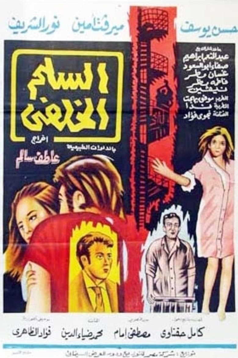 movie-thumb