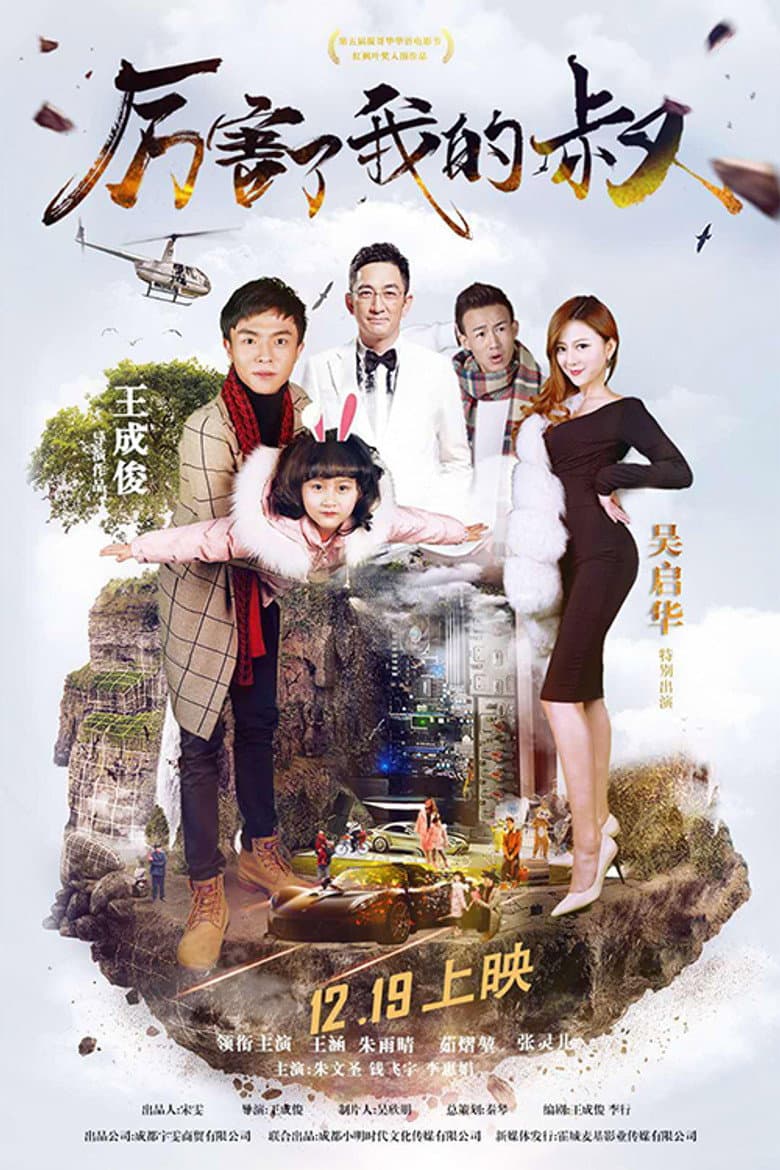 movie-thumb