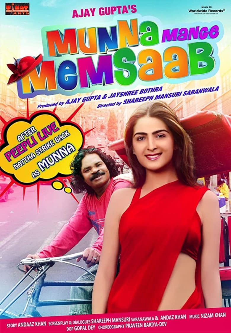 movie-thumb