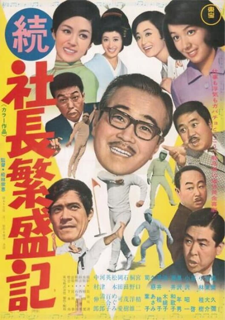 movie-thumb
